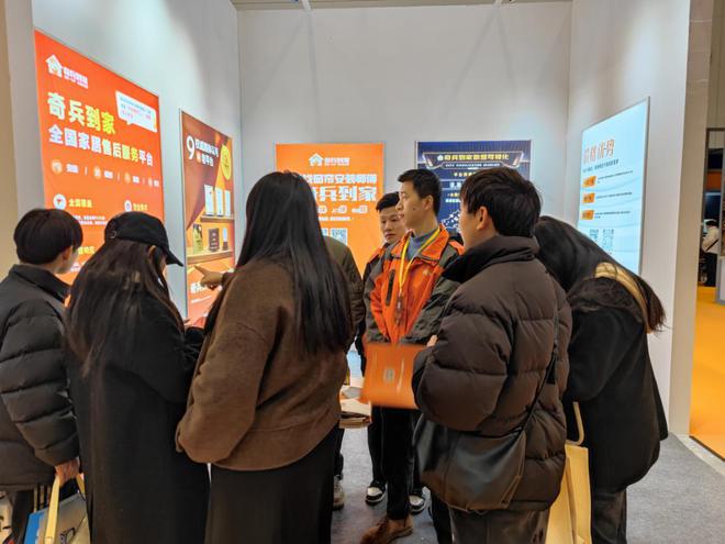 聚焦：奇兵到家赋能家居商家售后服务再升级EVO视讯真人第十五届柯桥窗帘墙布展亮点(图2)