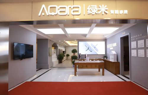 家居Aqara引领智能家居新风尚EVO视讯真人智享绿动未来绿米