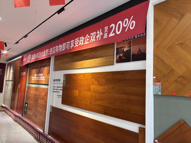 最高省3万小件家纺也有补贴EVO视讯平台“焕新”家！(图2)
