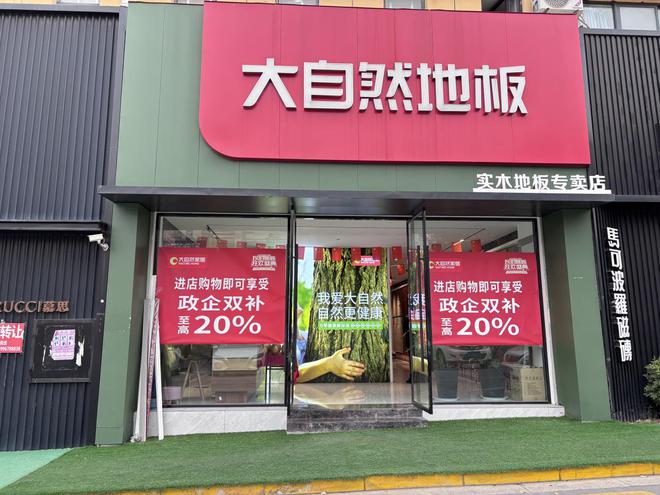 最高省3万小件家纺也有补贴EVO视讯平台“焕新”家！(图4)