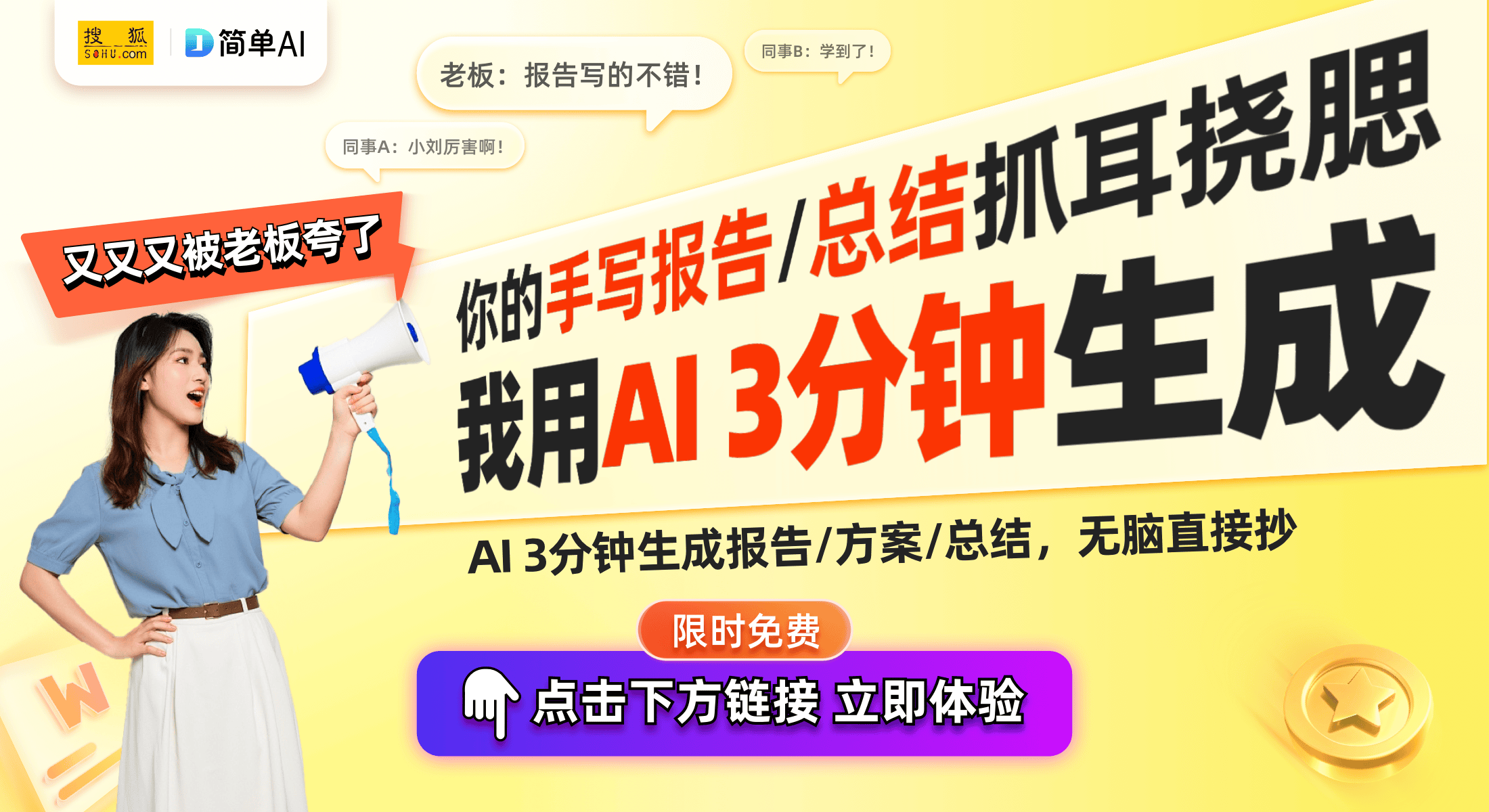 三款85寸电视推荐性能与设计完美结合EVO真人平台2025年最受欢迎的