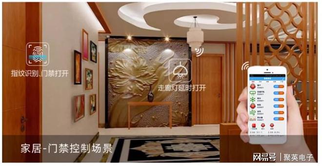 如何实现个性化定制与场景联动EVO视讯智能家居物联网：(图7)
