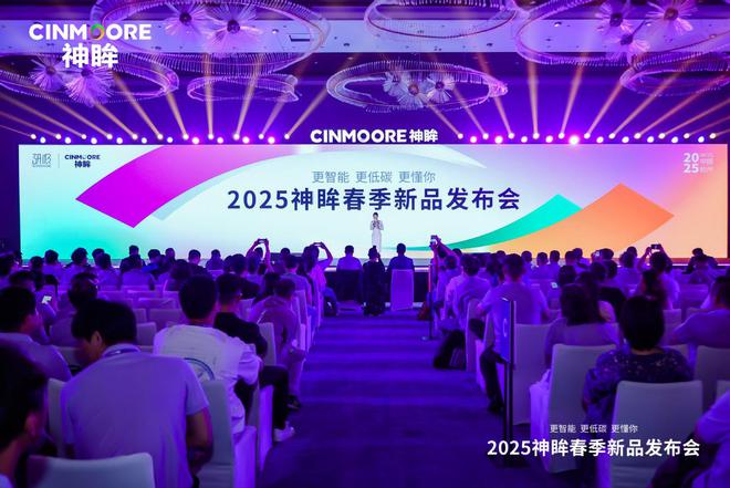 新品震撼发布：用“芯”点亮绿色智能未来EVO视讯真人神眸五款AI智能摄像机(图4)