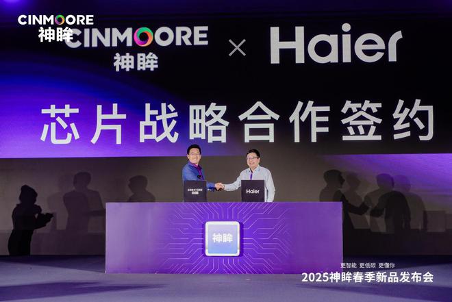 新品震撼发布：用“芯”点亮绿色智能未来EVO视讯真人神眸五款AI智能摄像机(图3)