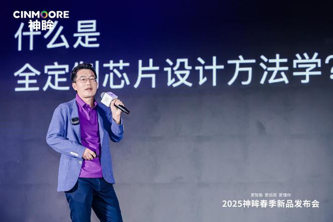 新品震撼发布：用“芯”点亮绿色智能未来EVO视讯真人神眸五款AI智能摄像机(图5)