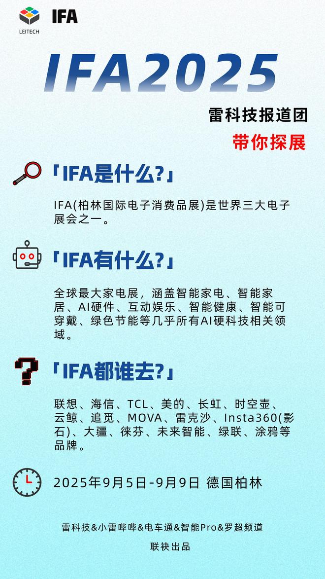 先出牌！强悍充电产品外这款派对神器太酷了EVO视讯平台Anker安克IFA25率