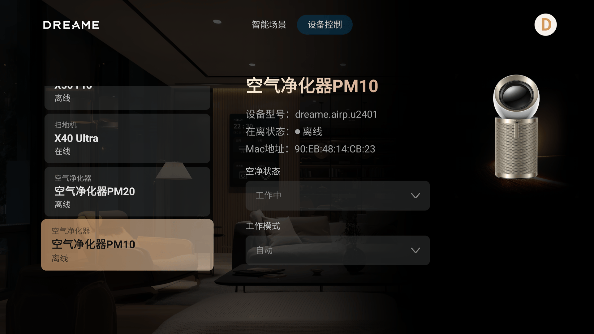 电的APP 追觅电视独享DreamehomeEVO视讯真人全